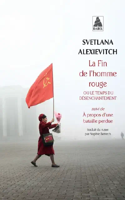 Ma bibliothèque idéale